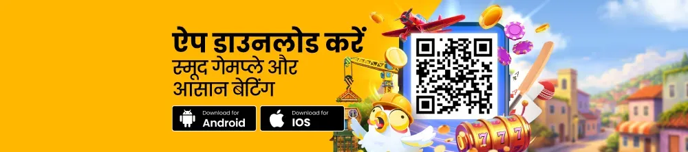 DV APK