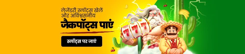 DV Slots Without Bonus Big Hi