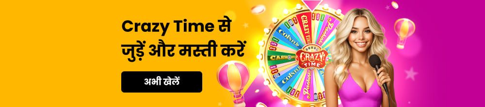 DV Crazy Time Big Hi